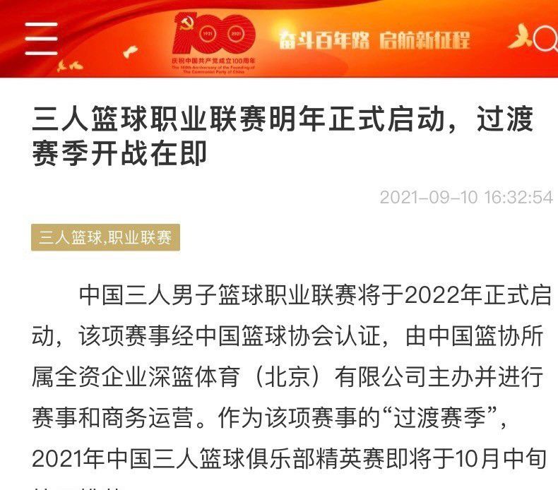 意天空：职位已经确定，伊布将回归米兰担任卡尔迪纳莱的助手据意天空报道称，伊布回归米兰将担任卡尔迪纳莱的助手。